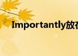 Importantly放在句首（importantly）