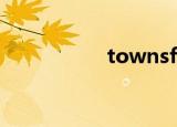 townsfolk（towns）
