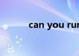 can you run it网址怎么改中文