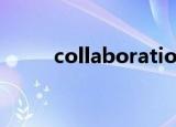 collaboration works 2012合集