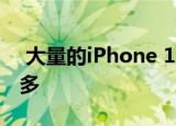  大量的iPhone 11泄漏细节相机 彩虹完成更多
