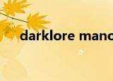 darklore manor nox arcana qq音乐