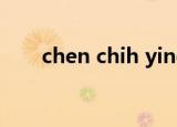 chen chih ying（chen chih ying）