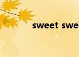 sweet sweet是什么意思中文