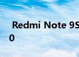 Redmi Note 9S收到了全球MIUI 11.0.11.0