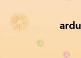 arduous（ard）
