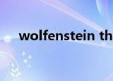 wolfenstein the new order中文设置