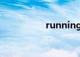 running man 171119
