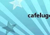 cafelugo（cafe lugo）