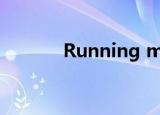 Running man e573百度网盘