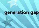 generation gap parents and children
