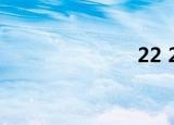 22 22（22 2）