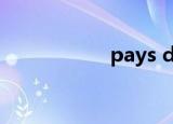 pays d'oc（pays）
