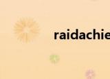 raidachievement 不显示