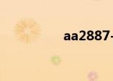 aa2887-035（aa288）