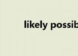 likely possible probable的区别
