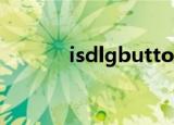 isdlgbuttonchecked（isdl）
