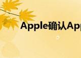  Apple确认Apple Card将于8月上市