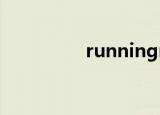 runningman20140629