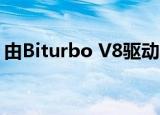 由Biturbo V8驱动的奥迪SQ7登陆澳大利亚 
