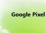  Google Pixel 4将使用面部扫描解锁