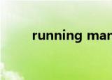 running man20170611在线观看