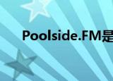  Poolside.FM是您夏季的复古数字绿洲