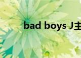 bad boys J主题曲（bad boys j）
