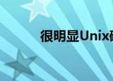  很明显Unix确实是标准操作系统