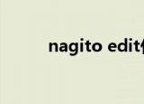 nagito edit什么意思（nagito）