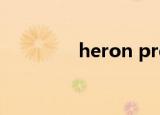 heron preston（heron）