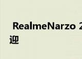  RealmeNarzo 20智能手机被证明非常受欢迎