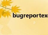 bugreportexe（bugreport exe）