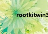 rootkitwin32hplocker.84病毒