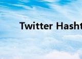  Twitter Hashtags的工作方式和原因
