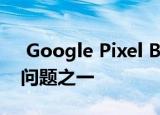  Google Pixel Buds 2更新修复了许多音频问题之一
