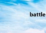 battle net com cn
