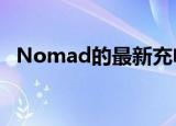  Nomad的最新充电线由实际的Kevlar制成