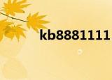 kb8881111 sp3（kb888111）