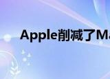  Apple削减了Mac SSD升级产品的价格