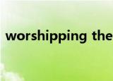worshipping the moon（worshipping）