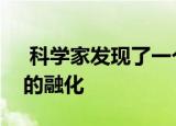  科学家发现了一个电子的量子晶体并观察它的融化