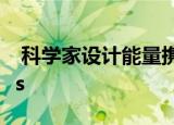  科学家设计能量携带粒子称为拓扑Plexcitons