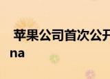  苹果公司首次公开测试macOS 10.15 Catalina