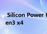  Silicon Power UD70固态驱动器是PCIe Gen3 x4