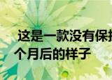  这是一款没有保护套的黑色iPhone7Plus三个月后的样子
