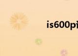 is600p说明书（is60）