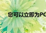  您可以立即为PC和Xbox预订孤岛惊魂6