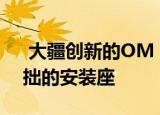  大疆创新的OM 4磁性万向节消除了那些笨拙的安装座