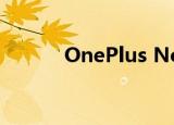  OnePlus Nord完整规格表在线